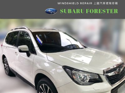 SUBARU FORESTER 速霸陸